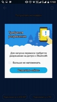SHAREit Image 3